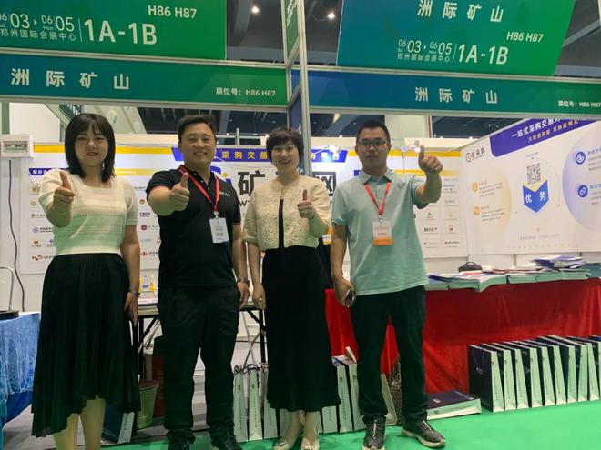 2023郑州砂石展—洲际矿山以生态互联赋能行业高质量发展(图3)