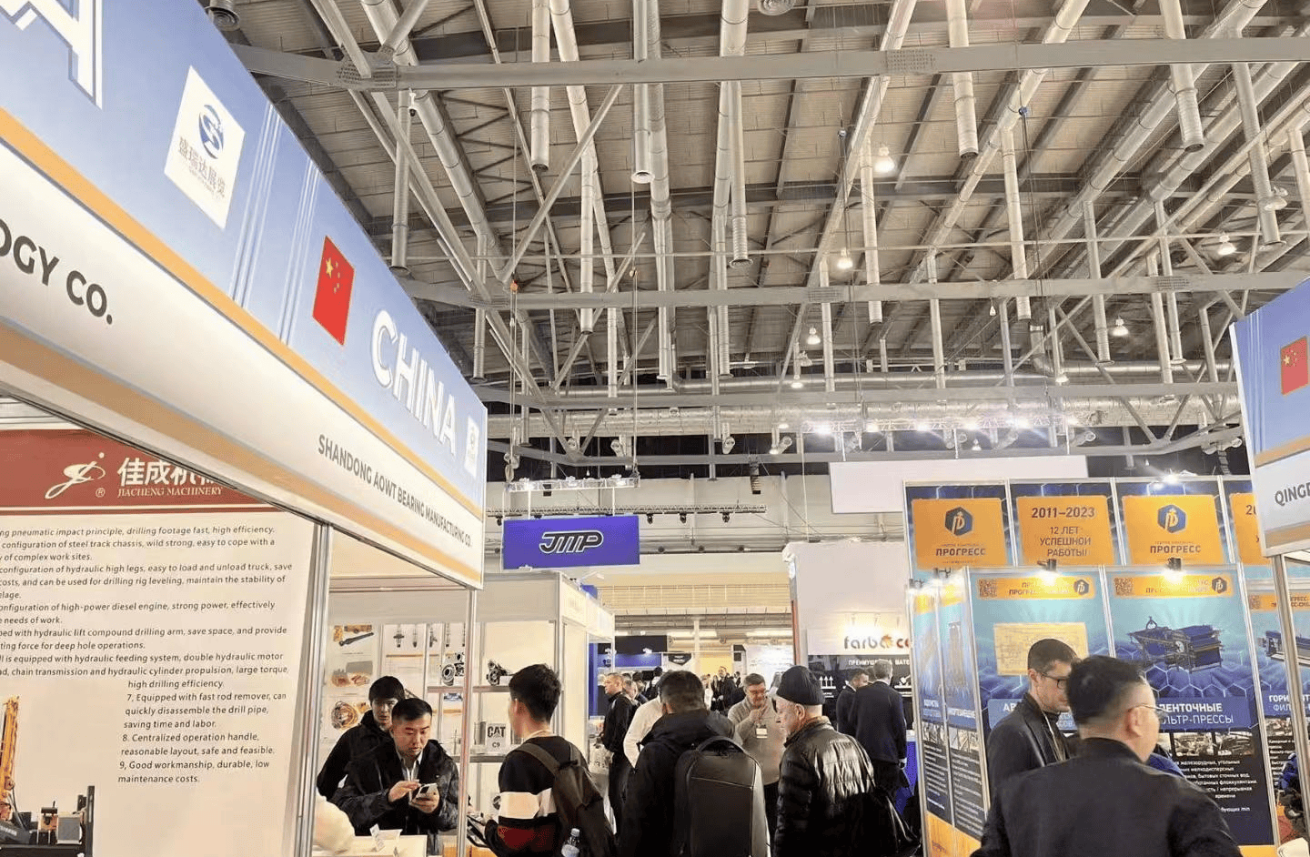 2024年9th俄罗斯叶卡捷琳堡国际矿业展THEMINEURAL