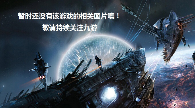 趣味矿车