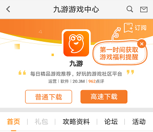 矿车竞速(图3)