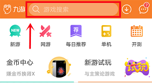 矿车竞速(图4)