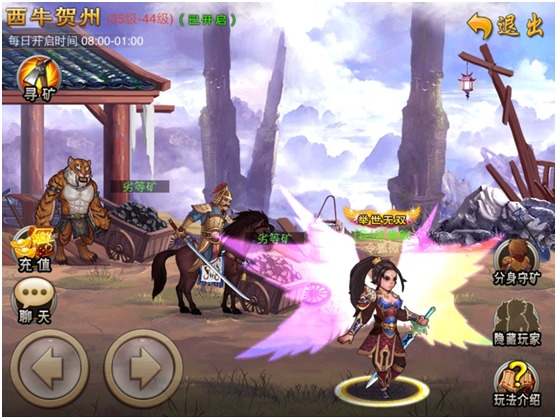 矿车竞速(图9)