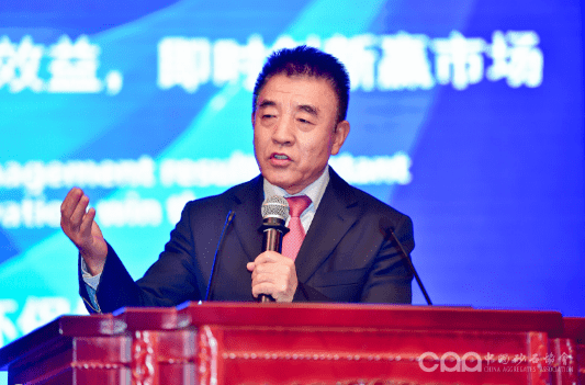 精彩回放一：全球砂石骨料高质量发展专题论坛(图11)