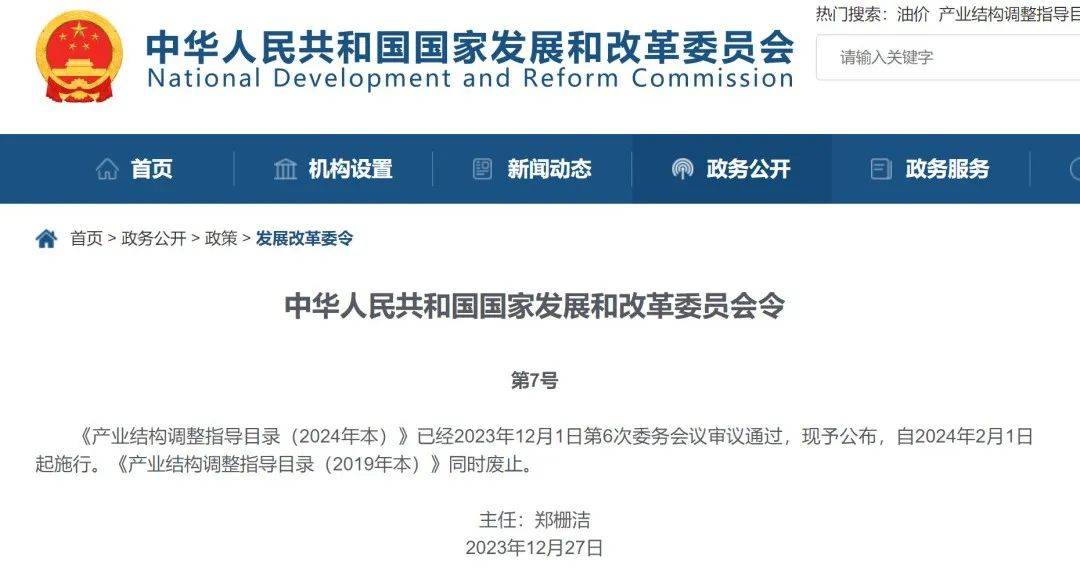 鼓励年产1000万吨及以上砂石项目装备等！支持砂石行业发展！