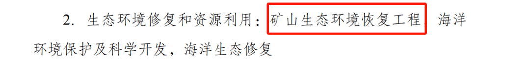 鼓励年产1000万吨及以上砂石项目装备等！支持砂石行业发展！(图5)