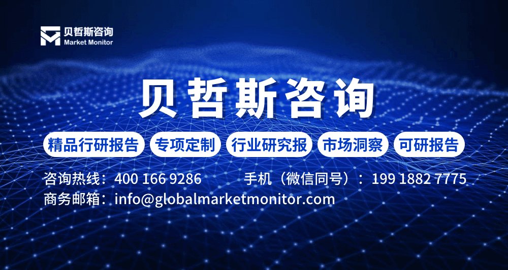 2024年纯电动矿用自卸车行业供需分析及发展方向研究报告