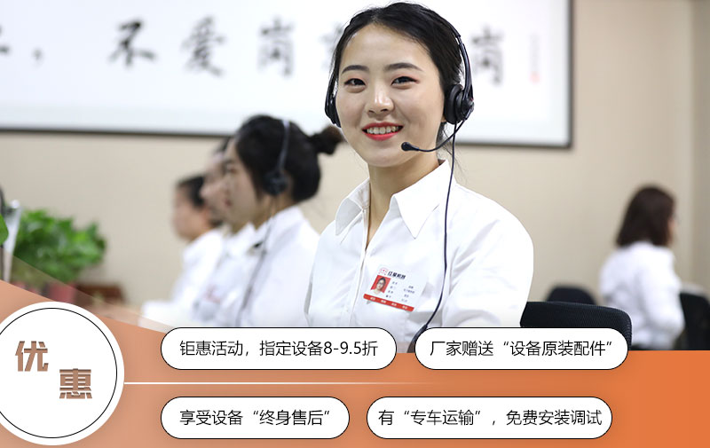 制砂机-红星机器(图9)