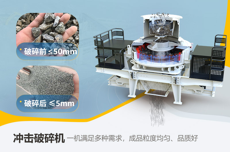 制砂机-红星机器(图8)