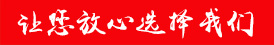 青州市雷舟环保清淤设备有限公司(图1)