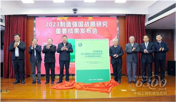 工程机械行业大事每周聚焦(2024年第01期）(图2)