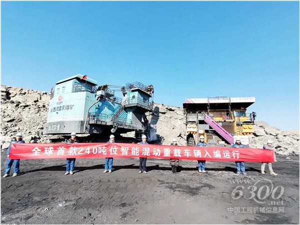工程机械行业大事每周聚焦(2024年第01期）(图4)