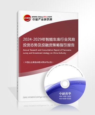 2024年矿用车行业市场竞争格局分析及未来发展趋势(图7)