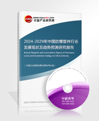 2024年石料采矿和磨机采矿矿机市场规模及发展趋势分析(图4)