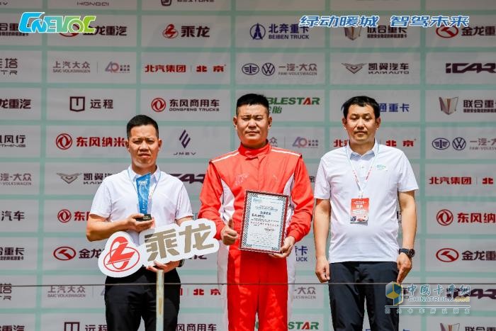 乘龙H5新能源牵引车闪耀赛场节能与舒适并重荣获双项殊荣(图1)