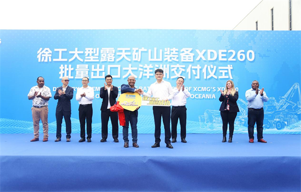 全球高端市场新飞跃！徐工超大吨矿车再拓国际版图(图1)