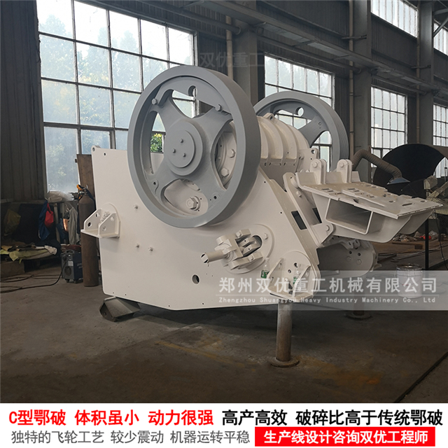 花岗岩破碎制砂需要用到哪些设备(图2)