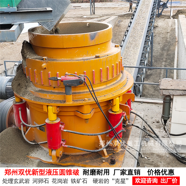 花岗岩破碎制砂需要用到哪些设备(图3)