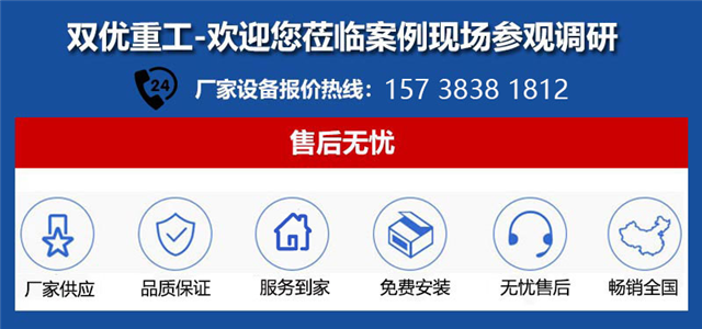 花岗岩破碎制砂需要用到哪些设备(图6)