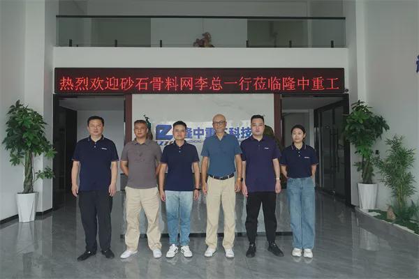 河南洛阳：砂石破碎筛分装备重要生产基地(图2)