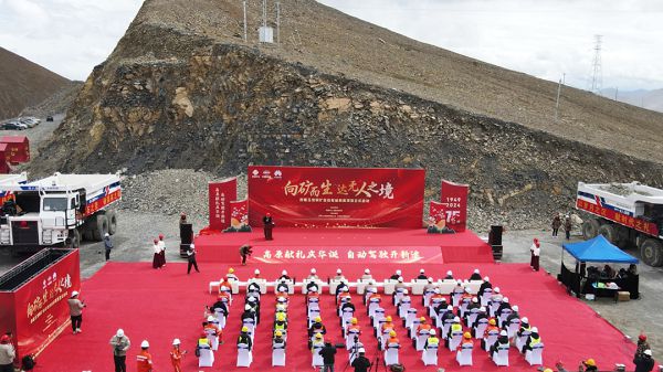 国内首个5000米高海拔矿山自动驾驶项目揭幕