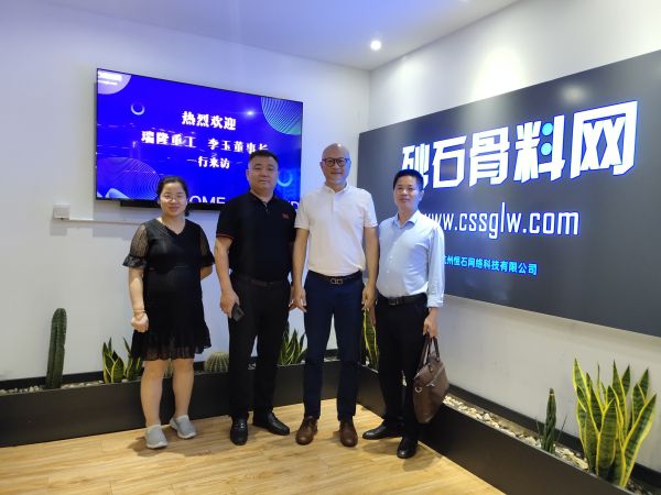 从专于设备到矿山自运营瑞隆重工推动砂石行业高质量发展