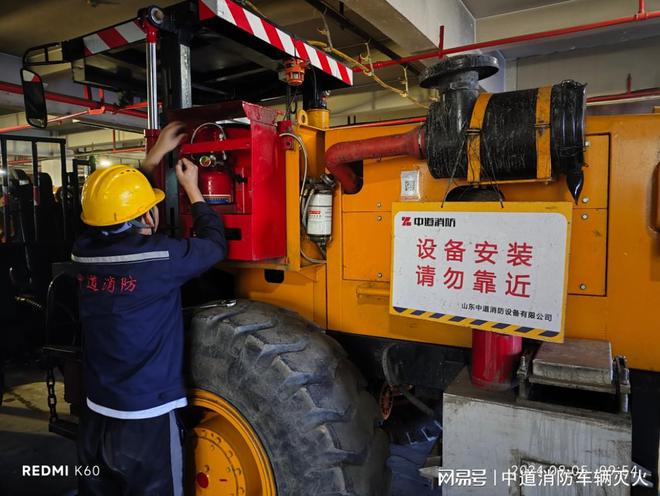 矿车自动灭火系统：智能防控矿车火灾灭火质量优异稳定(图4)