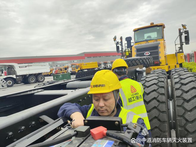 矿山车辆自动灭火系统：从矿车火灾源头进行主动火情防护
