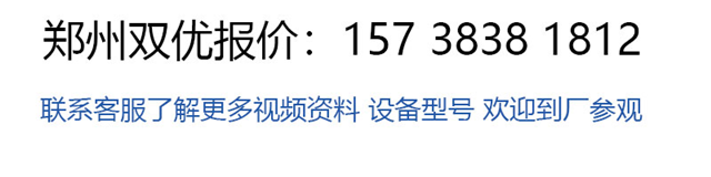 花岗岩破碎制砂流程制砂生产线级配合理(图3)