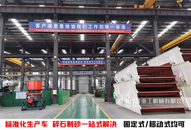 花岗岩破碎制砂流程制砂生产线级配合理(图1)