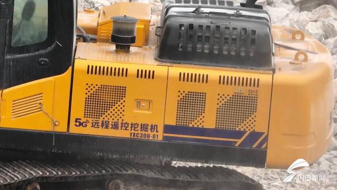 “先行区挑大梁——2024央媒泰安行”丨无人驾驶矿车、遥控挖掘机……这座矿山智慧指数MAX(图3)