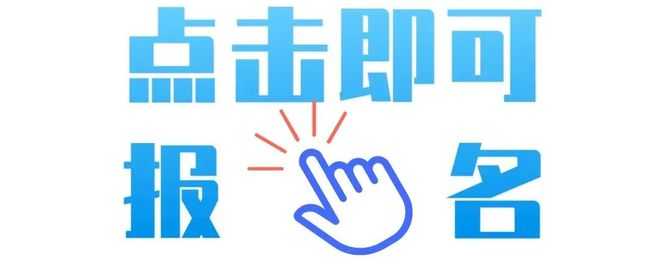 西南重工与您相约2024中国石英产业发展大会（10月18日北海）(图1)