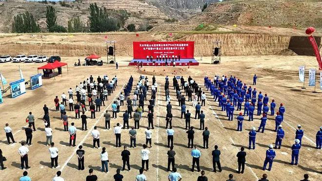 天水祁连山年产500万吨砂石骨料生产线开工(图1)