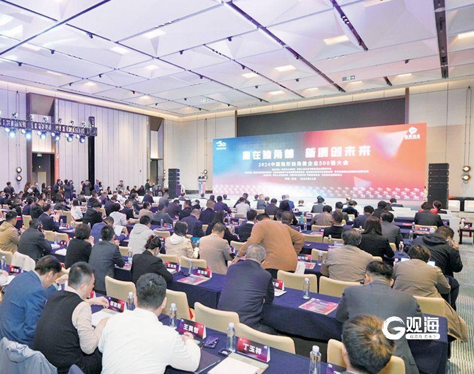 全国第五‍‍！青岛跑出54家“隐形独角兽”(图1)