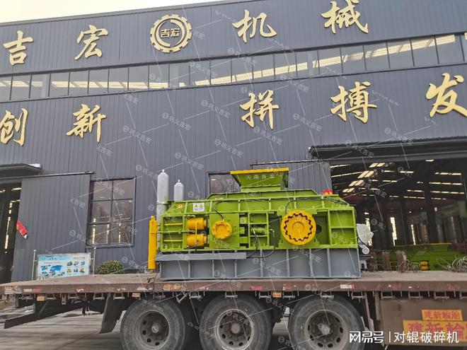 大型全液压对辊制砂机制砂效果如何？