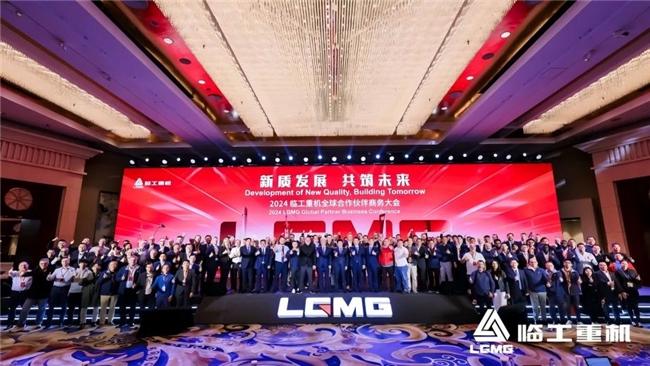 四大亮点璀璨夺目！临工重机闪耀2024上海宝马展(图4)