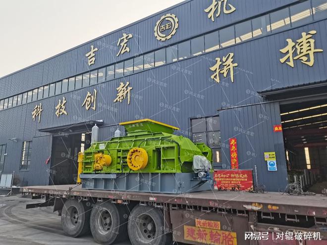 对辊制砂机有几种型号？