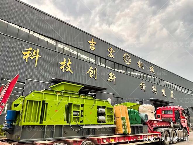 对辊制砂机破沙效果好不好？