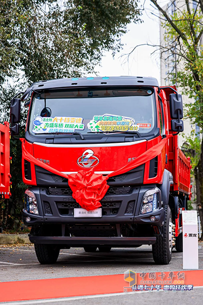签约、订购双丰收乘龙H54x2极限自卸车贵阳上市即热销(图1)