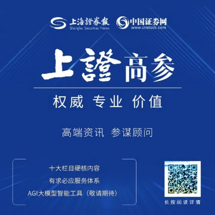 129水泥晚报：重大资产重组明日起停牌；金融监管总局部署等消息；中国天瑞水泥复牌飙涨(图1)