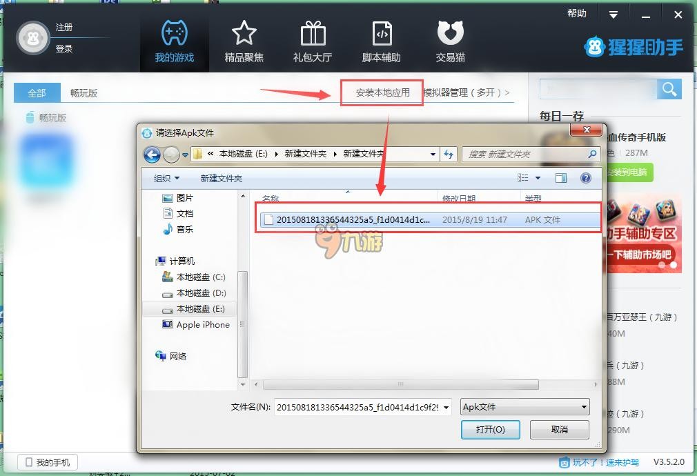 矿车狂人(图4)