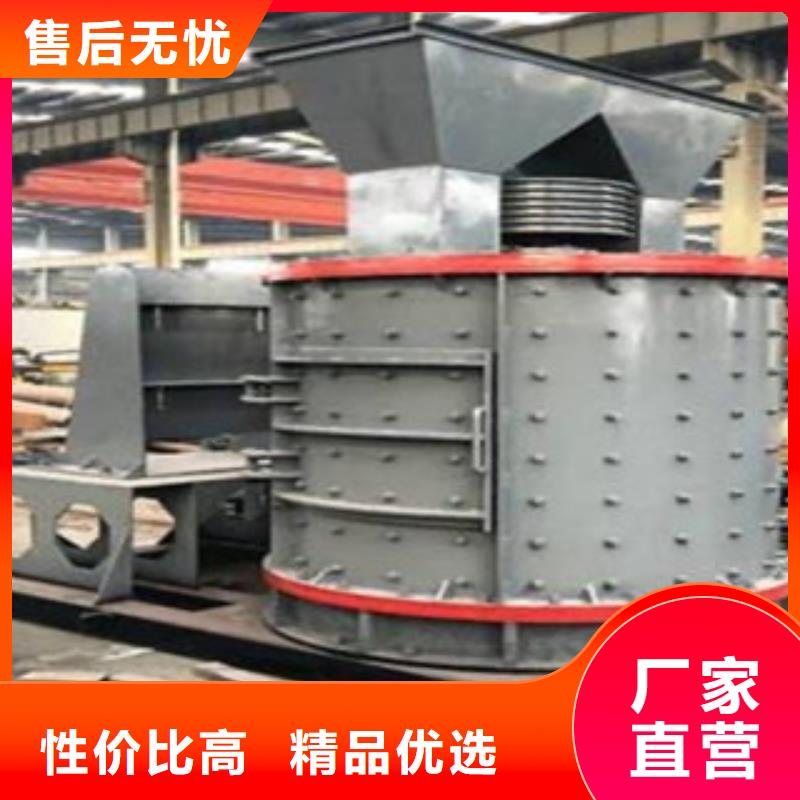 制砂机【破碎生产线】按需定做(图2)
