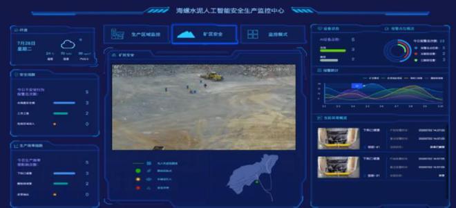 安徽电信8个项目入选2024年国家5G工厂名录(图1)