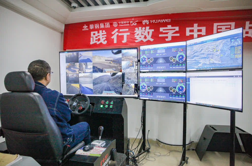 攀枝花：5G+AI这里的矿工开“机甲”远程采矿(图3)