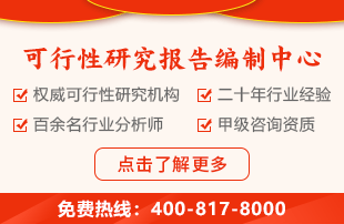 2024年曲軌側卸式礦車前景預測報告(图2)