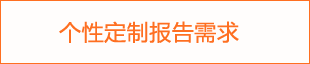 2024年曲軌側卸式礦車前景預測報告(图1)