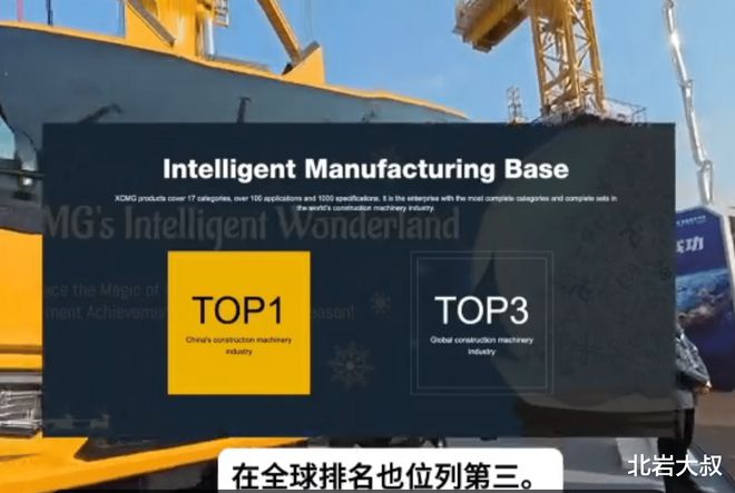 一觉醒来韩国网友又“破防了”只因上海宝马展会上一台中国造吊车！(图4)
