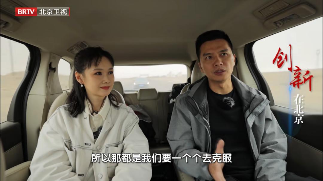 《为你喝彩》和谢意一起探索“无人驾驶矿卡”的神奇(图3)