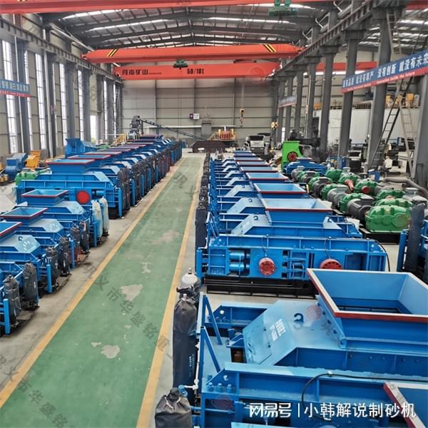 河卵石经过1210型对辊制砂机破碎后用途有哪些？