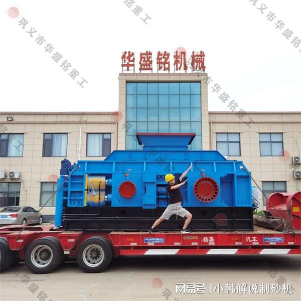 时产200吨砂石生产线设备投资鹅卵石对辊破碎机需要多少钱？