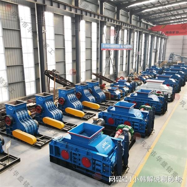 老砂厂使用1210液压对辊制砂机有哪些优势？